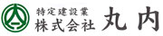 株式会社丸内